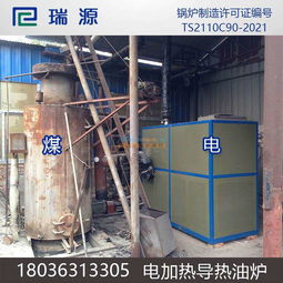 江蘇口碑卓越的電加熱導熱油爐供應商及技術咨詢服務